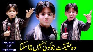 Haqeeqat !Chota Imran Khan Top 10 Speech Clips ! Motivational Speech