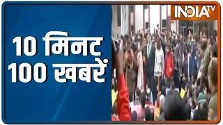 10 Minute 100 News | January 14, 2020 | IndiaTV News