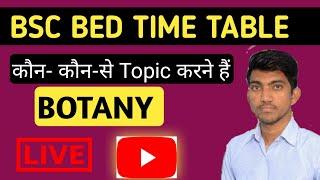 L:1 BOTANY BSC-BED  की Complete Live Classes हमारे YouTube Channel पर आज से || ROHITASH KUMAR