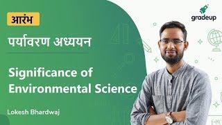 CTET/ MPTET/ KVS/REET |  Significance of Environmental Science  | EVS | Lokesh Bhardwaj | Gradeup