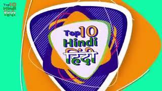 Top 10 largest bank in India Hindi