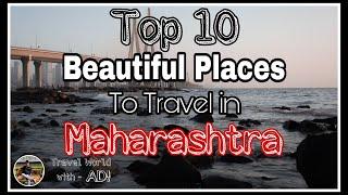 Top 10 Beautiful Places to Travel in Maharashtra | Top 10 Tourist Places