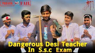 Dangerous Desi Teacher In Ssc Exam | Bangla funny video | Bad Brothers | It's Omor