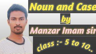 || Noun and case || Class :- 5 to 10 || By Manzar imam sir || M.M.G.S Dinara ||