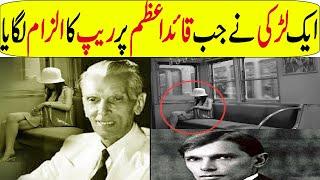 Interesting Incidents of Quaid E Azam Muhammad Ali Jinnah In Hindi/Urdu