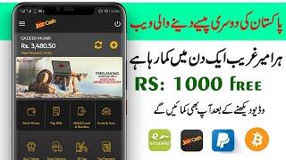 How To Earn Money Online From Picbook site | Urdu Hindi Tutorial