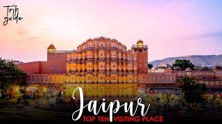 Top 10 Visiting Place in Jaipur || Trip Guide || Jaipur Tourism