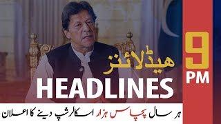 ARYNews Headlines | PM seeks comprehensive plan to overhaul Pakistan Railways | 9PM | 2 MAR 2020