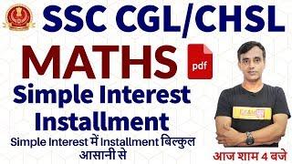 SSC CGL/CHSL 2020 || MATHS || By Vikas Parashar Sir || Simple Interest Installment