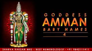 DURGA LAKSHMI PARVATHI GAYATHRI HINDU INDIAN TAMIL GODDESS 4 - TOP BABY NAME - 9842111411