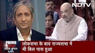 Prime Time With Ravish, Dec 11, 2019 | Migrants To Be Defined As Legal Or Illegal Based On Religion?