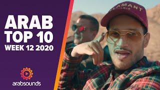 Top 10 Arabic Songs (Week 12, 2020): Soolking, Mahmoud El Esseily, Balti & more!