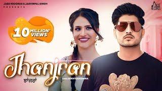 Jhanjran | (Full HD) | Gurnam Bhullar | Preet Hundal | latest punjabi songs 2020 | Jass Records