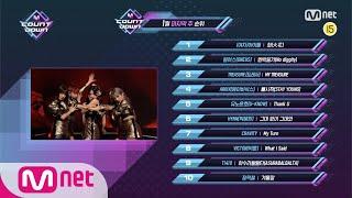 What are the TOP10 Songs in 4th week of January? | M COUNTDOWN EP.696