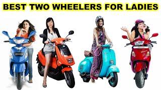 Best Two Wheeler For Ladies,Best two wheeler for girls and women in India. #tamil24