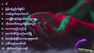 Myanmar Gospel Songs (Best of Old Songs Top [10] )