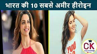 #44 | TOP 10 RICHEST INDIAN ACTRESSESS ( 2020 ) | TOP 10 BEAUTIFUL GIRL IN INDIA 2020 | TOP TEN