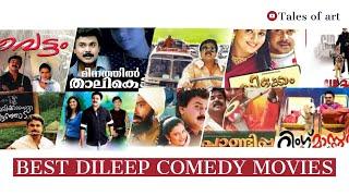 Best Ten Comedy Movies of Dileep |Malayalam Movies | Dileep