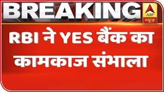 RBI Takes Yes Bank Control, Withdrawals Capped At Rs 50,000 | ABP News