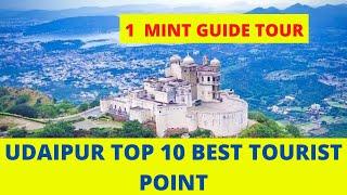 UDAIPUR CITY || top 10 tourist place 2021 || City of lake || Rajasthan Tourism #udaipur #shorts