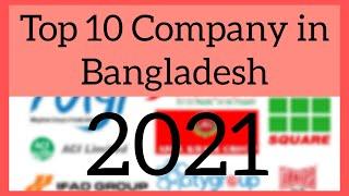 Top 10 Company in Bangladesh 2021 || Adnan Sadib