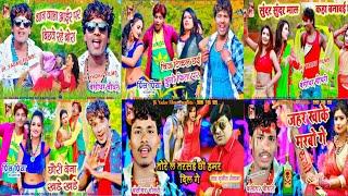 #Bansidhar Chaudhari | New Jukebox 2020 | All new maithili non stop song | all superhit dj song 2020