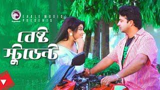 Best Student | Movie Scene | Shakib Khan | Sahara | Sad Love