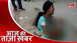 Aaj Ki Taaza Khabar- सुबह की बड़ी खबरें | Top Morning Headlines at 11 AM