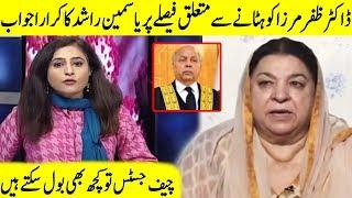 Dr Yasmin Rashid's Perfect Reply on Supreme Court's Verdict Against Zafar Mirza | Aaj News