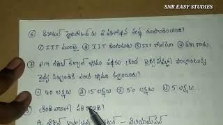 April 2nd week current affairs Quiz Test ||Top 10 Questions || Current affairs weekly test 2020 ||