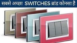 Best Switches Brands in India 2020 | Top 10 Switches Companies