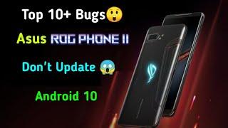 Asus ROG Phone 2 Android Top 10+ Bugs Problem | Asus Rog 2 Android 10 Stable Update Don't Update 