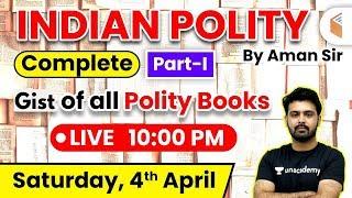 10:00 PM - Indian Polity | GS/GK/GA by Aman Sir | Gist of All Polity Books (Part-1)