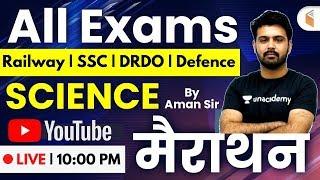 10:00 PM - All SSC, Railway, DRDO & Defence Exams | GS Marathon by Aman Sir