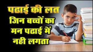 Top best skim for class 10th students|Best way to join education field|••Prateek Banna