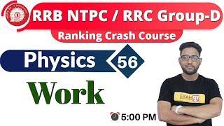 Class-56|| RRB NTPC/RRC Group-D|Ranking Crash Course |Physics |By Abhishek Sir ||Work