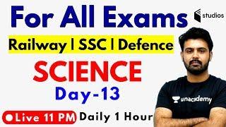 11:00 PM - All SSC, Railway & Defence Exams | GS by Aman Sir | Day-13