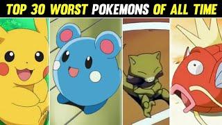 Top 30 Hilariously Weak Pokémons of all Time|Top 30 Worst Pokémons|Top 30 Weakest Pokémons|Hindi