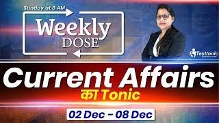 Current affairs Weekly Dose | 02 Dec To 08 Dec 2019 | GA | Bank, SSC, Railway