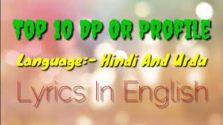 Top 10 DP Or Profile | Language Hindi And Urdu | Lyrics In English | WhatsApp DP | Fb Profile