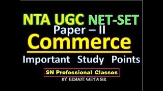 UGC NET PAPER 2 Commerce Important MCQs | Commerce Important MCQs | ugc net June 2020 Mock Test