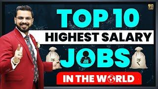 Top 10 Highest Salary Paying Jobs in the World | Job that can Make You Rich | Best Career Options