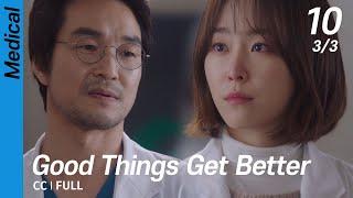 [CC/FULL] Good Things Get Better EP10 (3/3) | 낭만닥터김사부