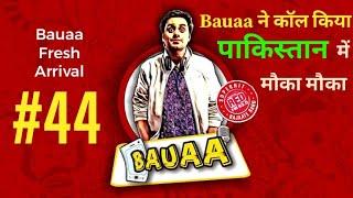 BAUAA I BauaaPranks Top -5 Bauaa Ki Comedy | (part 44) | Bahua phone call #nandkishorebairagi