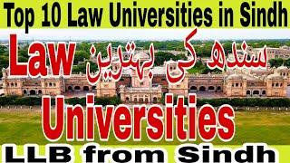 Best Law Universities in Sindh || Top LLB Universities in Sindh || Best LLB Colleges in Sindh