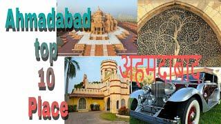 Ahmadabad Top 10 Place || Visit To Ahmadabad