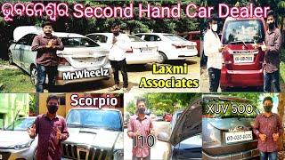 Second Hand Car In Bhubaneswar || Binod Car 
