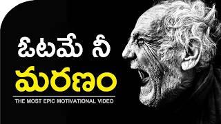 Million Dollar Words #15 | Powerful Motivational Quotes About Life Telugu | Telugu Inspiring Quotes