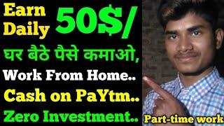 Earn 50$/per day l Part-time work l Good income l VidMoney Mobile Earning App ll sunny Choudhary