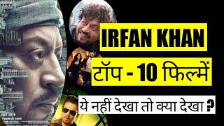 Irrfan Khan - Top 10 Best Movies Of All Time | dark support